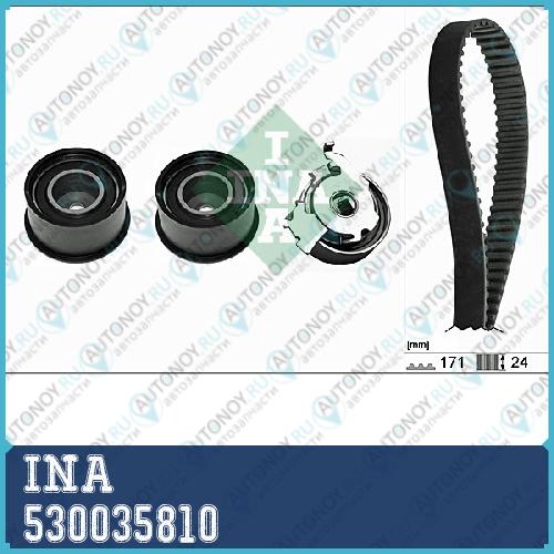 Комплект Грм OPEL ANTARA Chevrolet CAPTIVA 2.4 530035810
