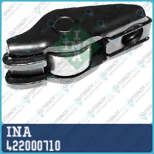 Рокер VW Passat (3B3 3C) Skoda Octavia (1U 1Z) 1.6 422000710