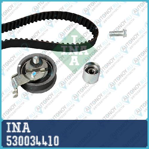 Комплект Грм Skoda Octavia (1U) 1.8 530034410