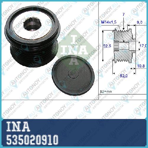 Шкив генератора Toyota CAMRY V40/50 3.5 535020910