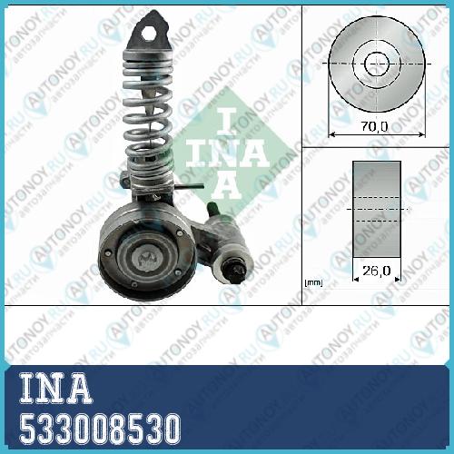 Натяжитель ремня Chevrolet (T300) 1.2/1.4 OPEL CORSA D 1.0-1.4 533008530