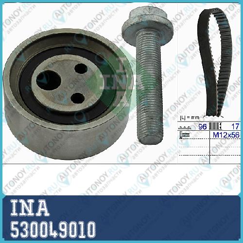 Комплект Грм Renault Logan 9/04-11/09 530049010