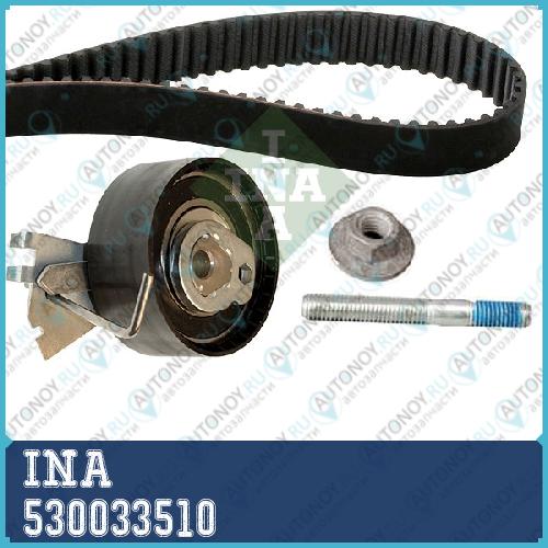 Комплект Грм Peugeot 206/206+/207/PARTNER TEPEE 1.4 530033510