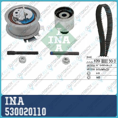 Комплект Грм Skoda Octavia (1Z) VW Passat (3B3 3C2) 1.9TDI 530020110