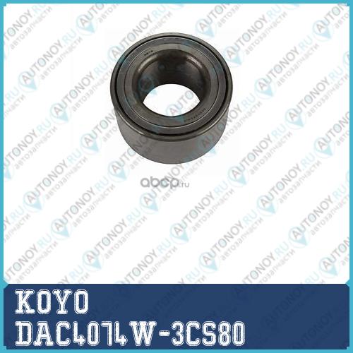 ПОДШИПНИК РОЛИКОВЫЙ DAC4074W-3CS80
