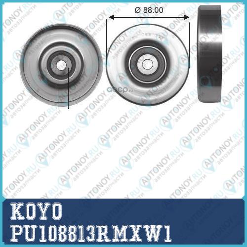 Ролик приводного ремня Toyota 1SZ / 2SZ PU108813RMXW1
