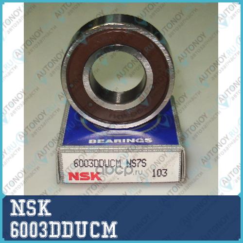 Подшипник 6003DDUCM