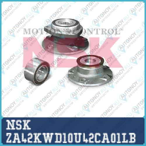 Подшипник ZA42KWD10U42CA01LB
