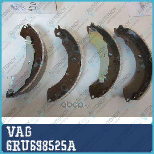 Колодка тормозная 6RU698525A
