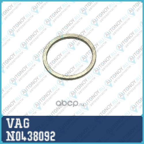 КОЛЬЦО УПЛОТНИТЕЛЬНОЕ/DICHTRING N0438092