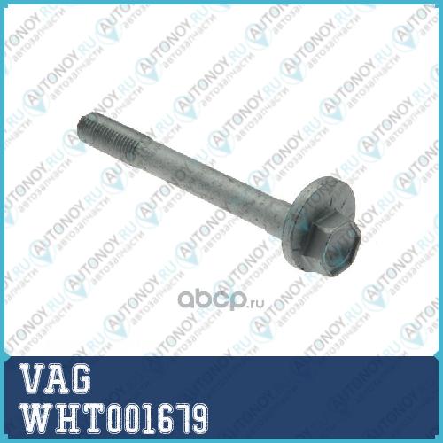 болт WHT001679