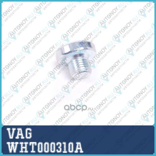 ПРОБКА /SCHRAUBE WHT000310A