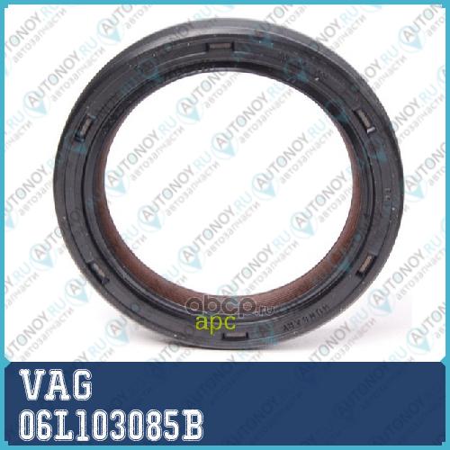 УПЛОТНЕНИЕ 06L103085B