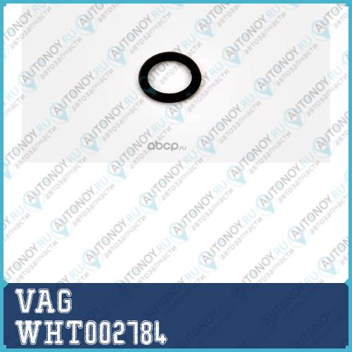 УПЛОТНЕНИЕ WHT002784