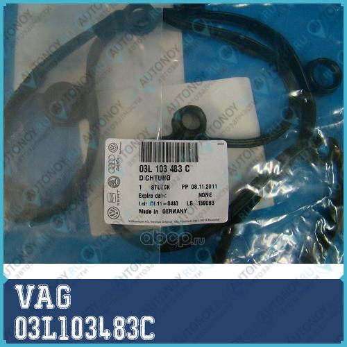 Прокладка 03L103483C