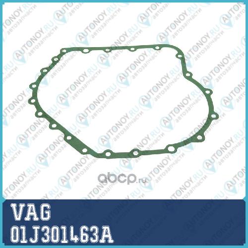 ПРОКЛАДКА 01J301463A