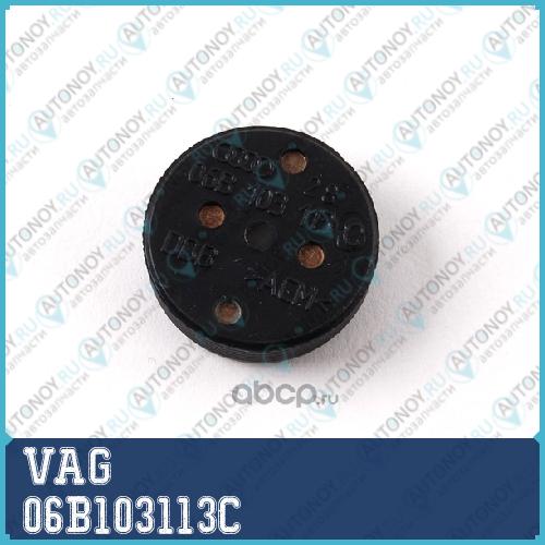 ЗАГЛУШКА/DECKEL 06B103113C
