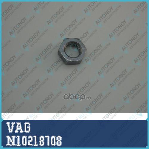 ГАЙКА/MUTTER N10218708
