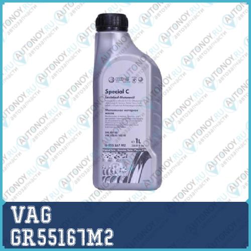 Масло моторное синтетическое VAG Special C 0W-30 1л (G055167M2) GR55167M2