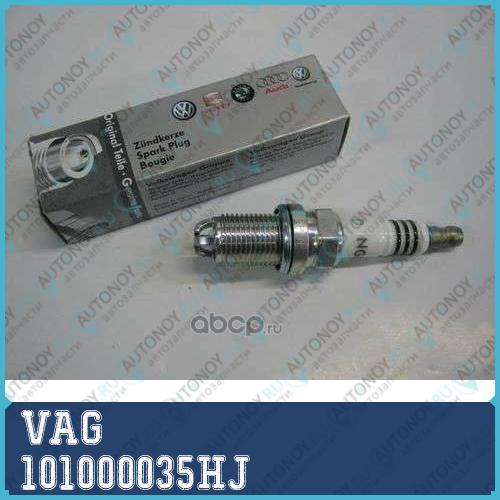 СВЕЧА ЗАЖИГАНИЯ V6 / ZUENDKERZE 101000035HJ