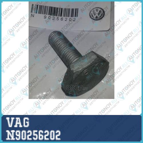 БОЛТ ШКИВА\SCHRAUBE N90256202