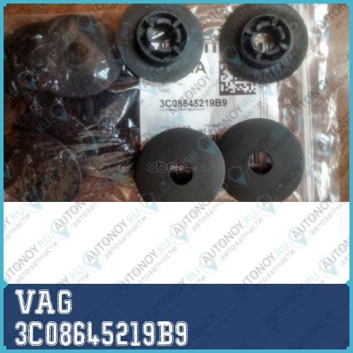 крепеж 3C08645219B9