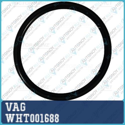 УПЛОТНИТЕЛЬНОЕ КОЛЬЦО/DICHTRING WHT001688