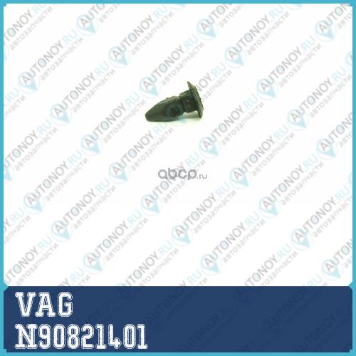 ГАЙКА ЗАКЛАДНАЯ ПЛАСТИКОВАЯ N90821401