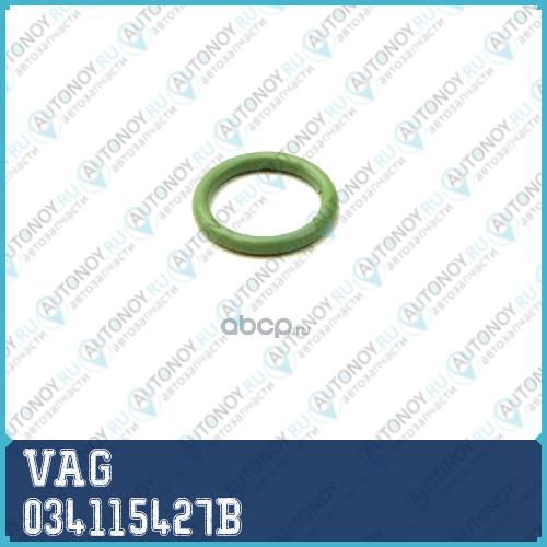 УПЛОТНЕНИЕ/DICHTRING 034115427B