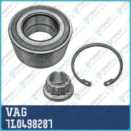 Подшипник ступицы 7L0498287