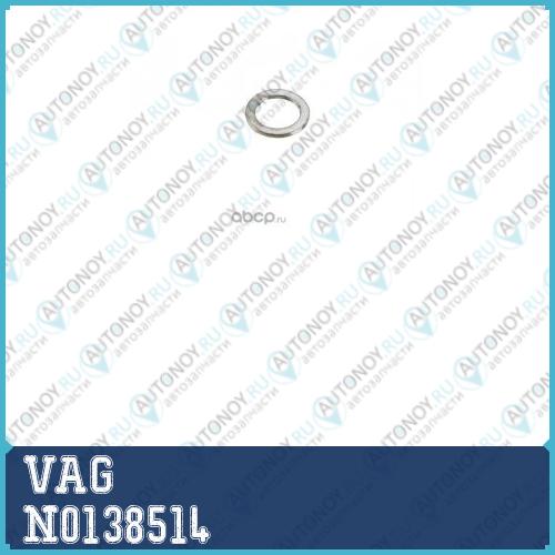 КОЛЬЦО УПЛОТНИТЕЛЬНОЕ/DICHTRING N0138514