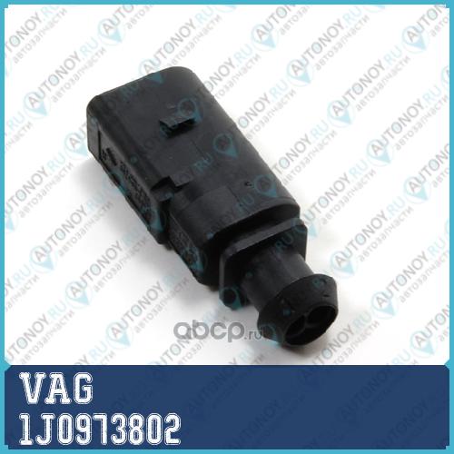 Корпус разъема 1J0973802
