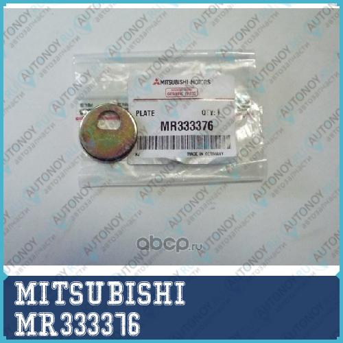 Шайба регулировки СХОЖДЕНИЯ CBDA MR333376