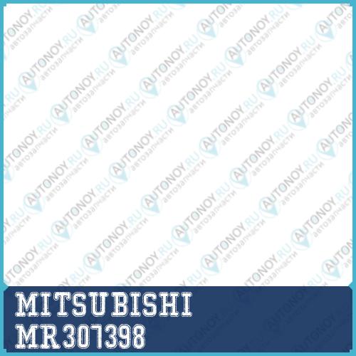ВТУЛКА НАПРАВЛЯЮЩЕЙ СуппортА ЗАДНЕГО MR307398