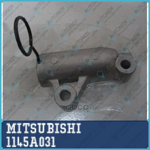 РЕГУЛЯТОР НАТЯЖИТЕЛЯ РЕМНЯ Грм 1145A031