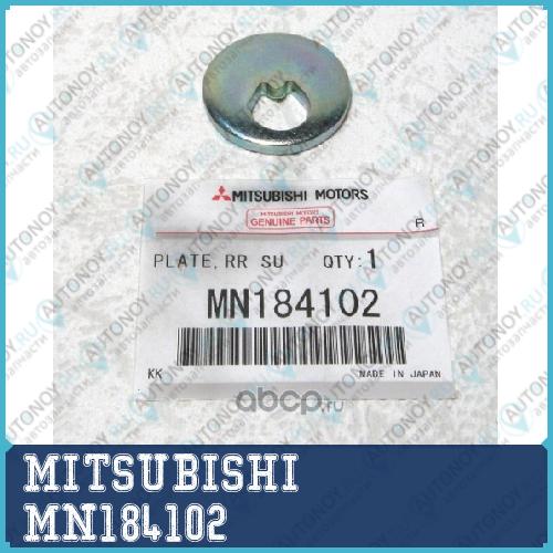 Шайба МЕТАЛЛИЧЕСКАЯ MN184102
