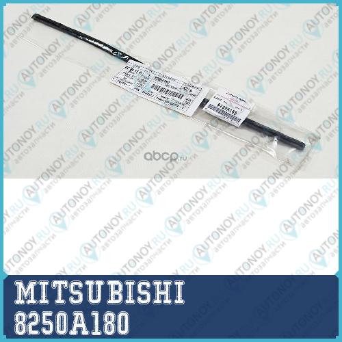 Резинка щетки стеклоочистителя 8250A180