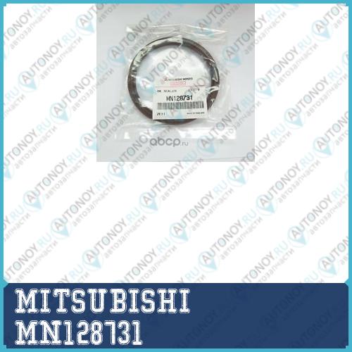САЛЬНИК MN128731