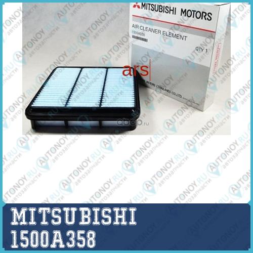 ФИЛЬТР ВОЗДУШНЫЙ 1500A358