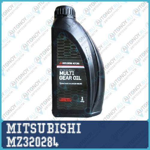 Масло трансмиссионное Mitsubishi Multi Gear Oil 75W-80 1л MZ320284