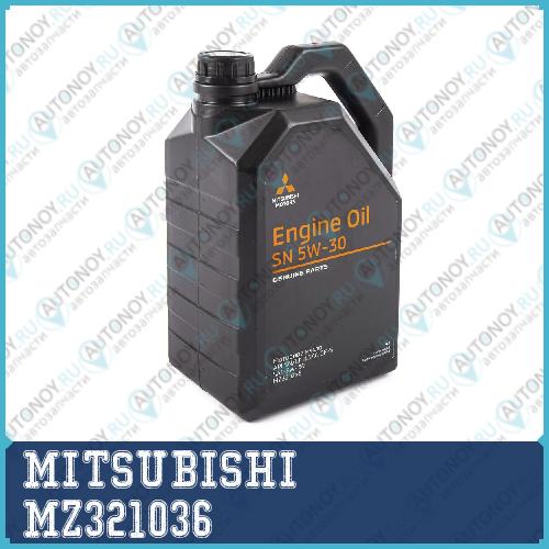Масло моторное синтетическое Mitsubishi ENGINE OIL 5W-30 4л (MZ320757) MZ321036
