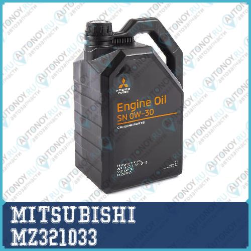 Масло моторное Mitsubishi Engine Oil 0W-30 4 л (MZ320754) MZ321033