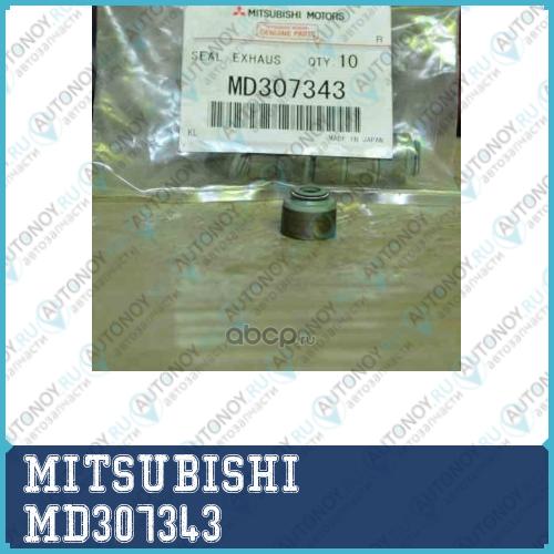 КОЛПАЧОК МАСЛОСЪЕМНЫЙ MD307343