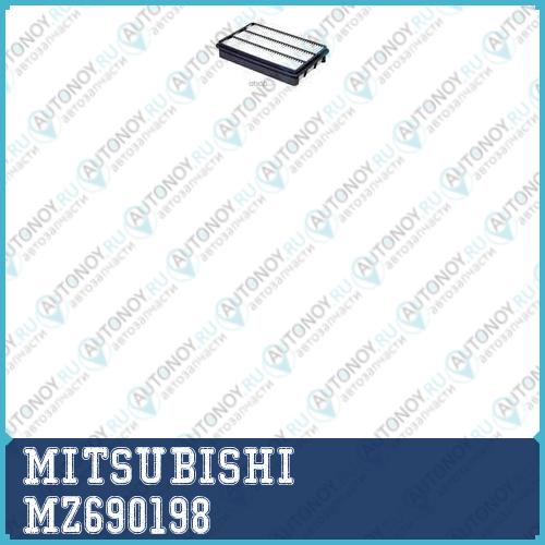 Фильтр воздушный MZ690198