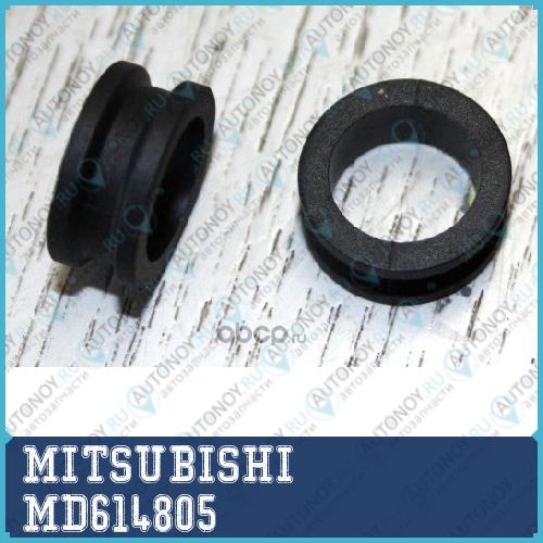 КОЛЬЦО УПЛОТНИТЕЛЬНОЕ ТОПЛИВНОЙ ФОРСУНКИ MD614805