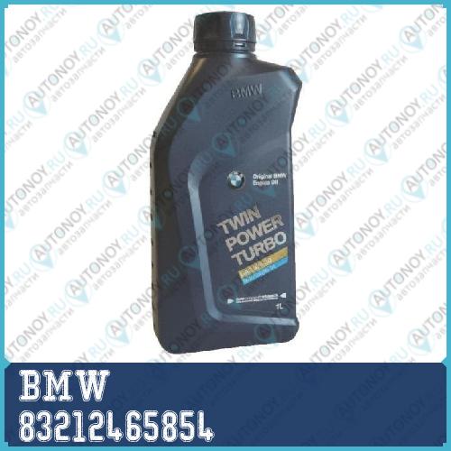 Масло моторное синтетическое BMW Twin Power Turbo Longlife-04 0W-30 1л (83212365929) 83212465854