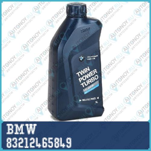 Масло моторное синтетическое BMW Twin Power Turbo Longlife-04 5W-30 1л (83212365933) 83212465849