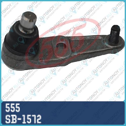 Опора шаровая SB-1572
