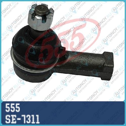 Нак.рул.тяги Mitsubishi L300 80-94 94=>/HUYNDAI Starex (H1) 97=> SE-7311