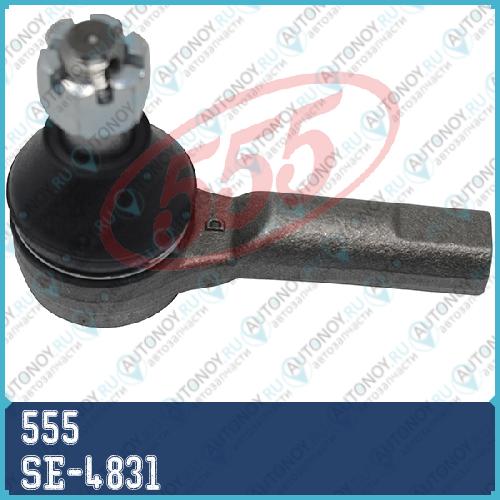 Наконечник рулевой Nissan X-Trail T30 01- SERENA C24 99-05 TERRANO R50 D22 4WD 95- SE-4831